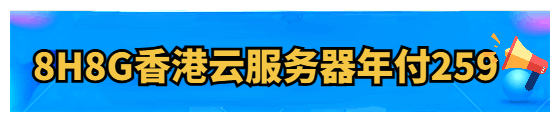 捷云互联