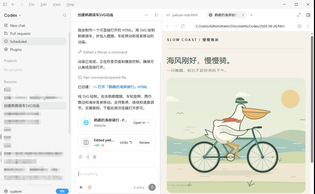 4a471790435742 图片