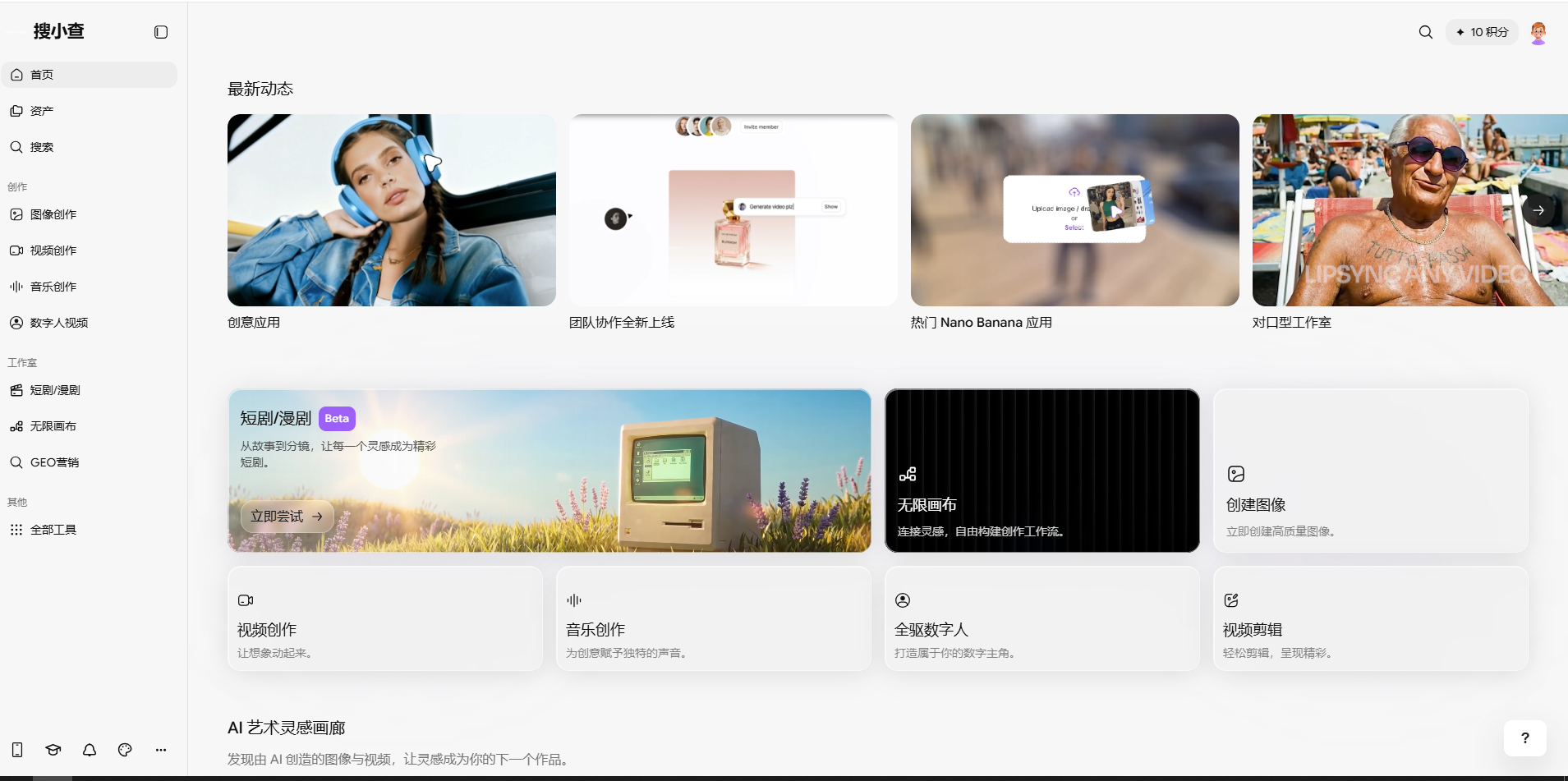 10fb1791709813 图片