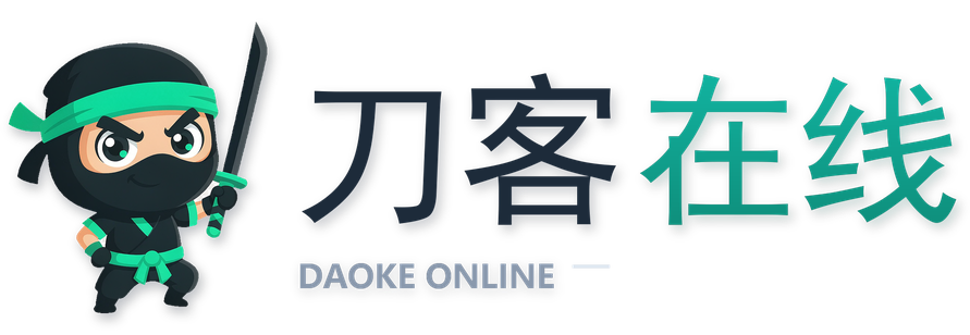 刀客在线